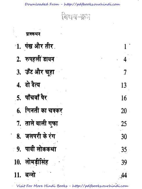 Constitutional Law Of India By J N Pandey Pdf Converter