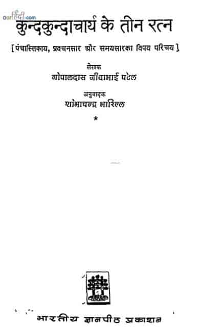 Html Book In Hindi Pdf Download