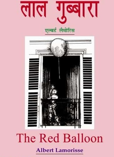 hindi typing book in pdf