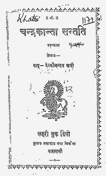 Chandrakanta Hindi Pdf Download