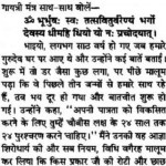 बोया काटा का अकाट्य सिद्धांत हिंदी पुस्तक मुफ्त पीडीऍफ़ डाउनलोड | Boya Kata Ka Akatya Siddhant Hindi Book Free PDF Download