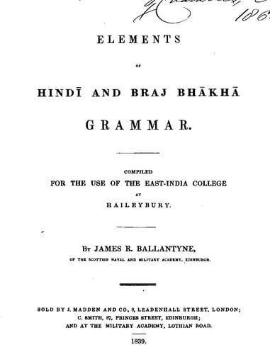 हिंदी और बृज भाषा व्याकरण : जेम्स रोबर्ट बल्लान्त्य्ने | Hindi and Brij Bakha Grammar :James Robert Ballantyne