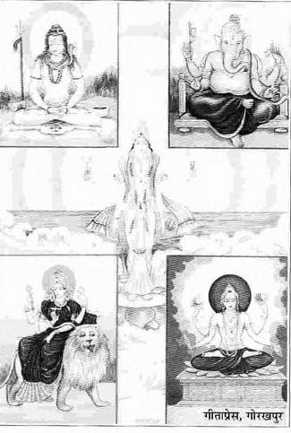 नित्य कर्म पूजा प्रकाश : गीता प्रेस हिंदी पुस्तक | Nitya Karma Puja Prakash : Geeta Press Hindi Book
