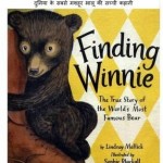 विन्नी की खोज : लिंडसे मेटिक हिंदी पुस्तक मुफ्त पीडीऍफ़ डाउनलोड | Winnie The Pooh : Lindsay Mettick Hindi Book Free PDF Download