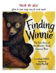 विन्नी की खोज : लिंडसे मेटिक हिंदी पुस्तक मुफ्त पीडीऍफ़ डाउनलोड | Winnie The Pooh : Lindsay Mettick Hindi Book Free PDF Download