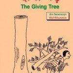 दानी पेड : शैल सिल्वरस्टाइन हिंदी पुस्तक मुफ्त पीडीऍफ़ डाउनलोड | The Giving Tree : Shel Silverstien Hindi Book Free PDF Download