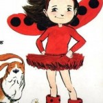 लेडीबग गर्ल : डेविड और जैकी हिंदी पुस्तक मुफ्त पीडीऍफ़ डाउनलोड | Ladybug Girl : David and Jackie Hindi Book Free PDF Download