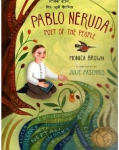 पाब्लो नेरूदा लोगों के कवि हिंदी पुस्तक मुफ्त पीडीऍफ़ डाउनलोड | Pablo Neruda Poet Of the People Hindi Book Free PDF Download