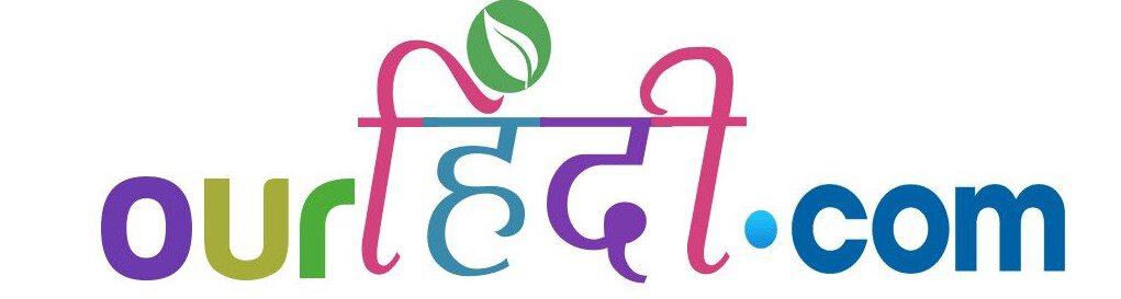 Free Hindi Books