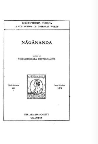 नगनंदा : विधुश्र्खारा भट्टाचार्य | Nagananda : Vidhushrkhara Bhattacharya