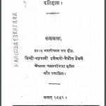 अफगानिस्थान का इतिहास | Afghanistan Ka Itihas