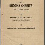 बुद्ध चरित्र | Buddha Charita