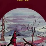 जेन एयर कॉमिक | Jane Eyre Comic