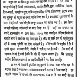 गुप्त साम्राज्य का इतिहास भाग-२ | Gupt Samrajya Ka Itihas Bhag-2