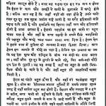 ईरान का सांस्कृतिक इतिहास | Iran Ka Sanskritik Itihas