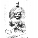 महामानव बुद्ध | Mahamaanav Buddha