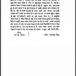 पाश्चात्य शिक्षा का इतिहास | Pashchatya Shiksha Ka Itihas