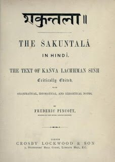 शकुंतला द टेक्स्ट ऑफ़ कावा लछमन सिह | Shakuntala The Text Of Kava Lachman Sih