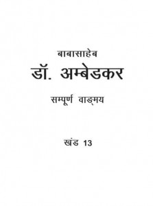 शूद्र कौन थे | Shudra Kaun The