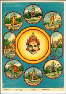 श्री नवग्रह चालीसा | Shri Navagraha Chalisa