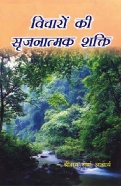 Psychology Book Pdf In Hindi