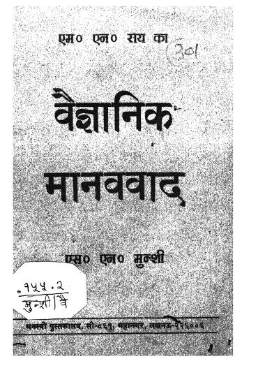 Philosophy Books in Hindi